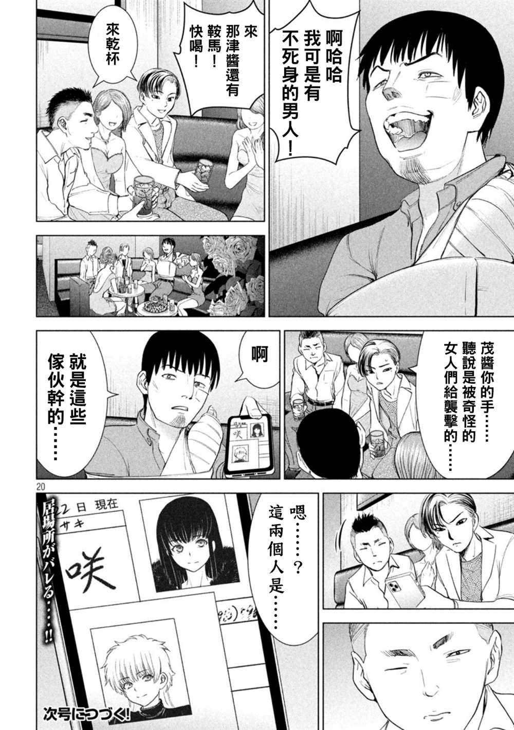 第223话