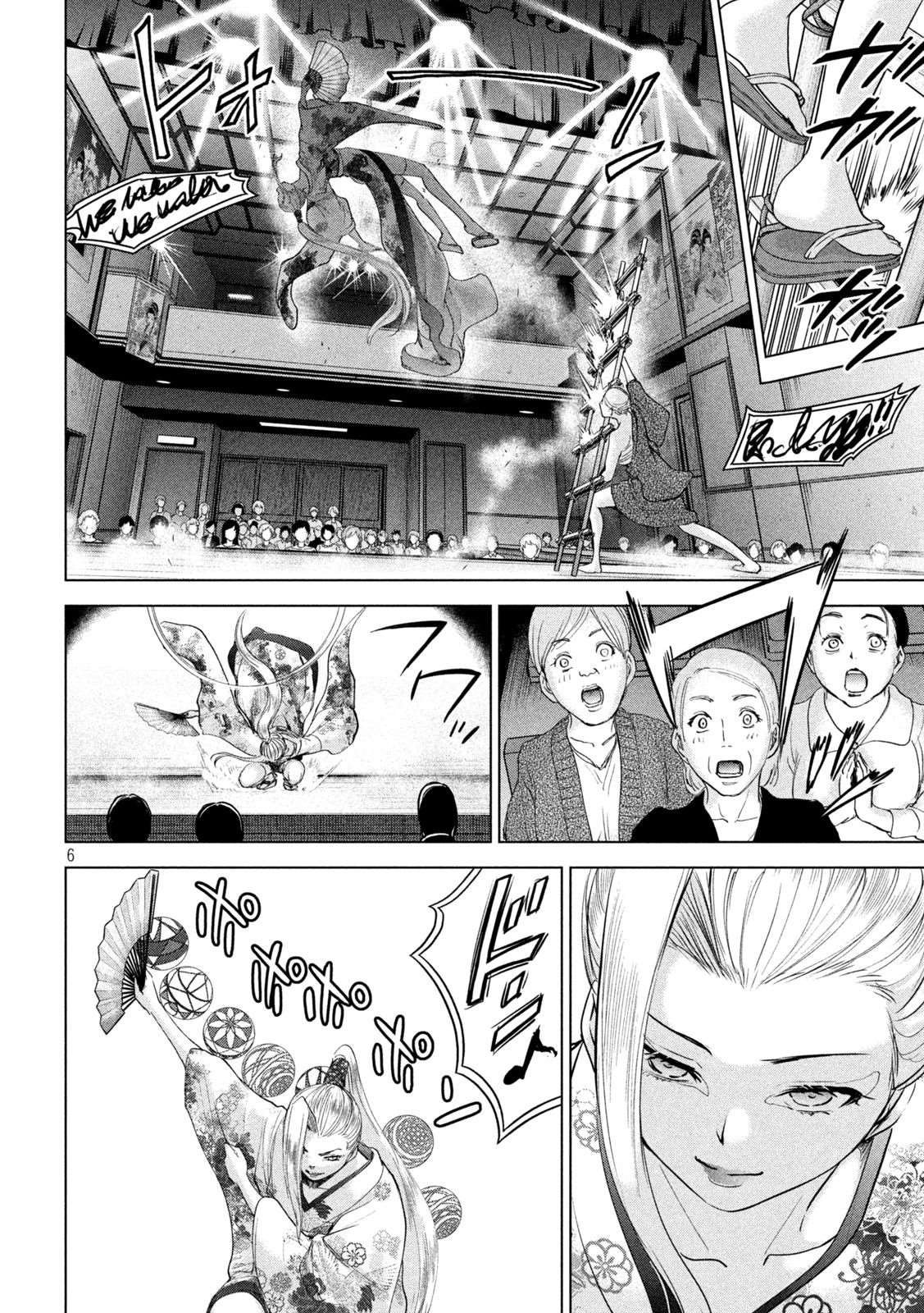 第224话 应处的世界