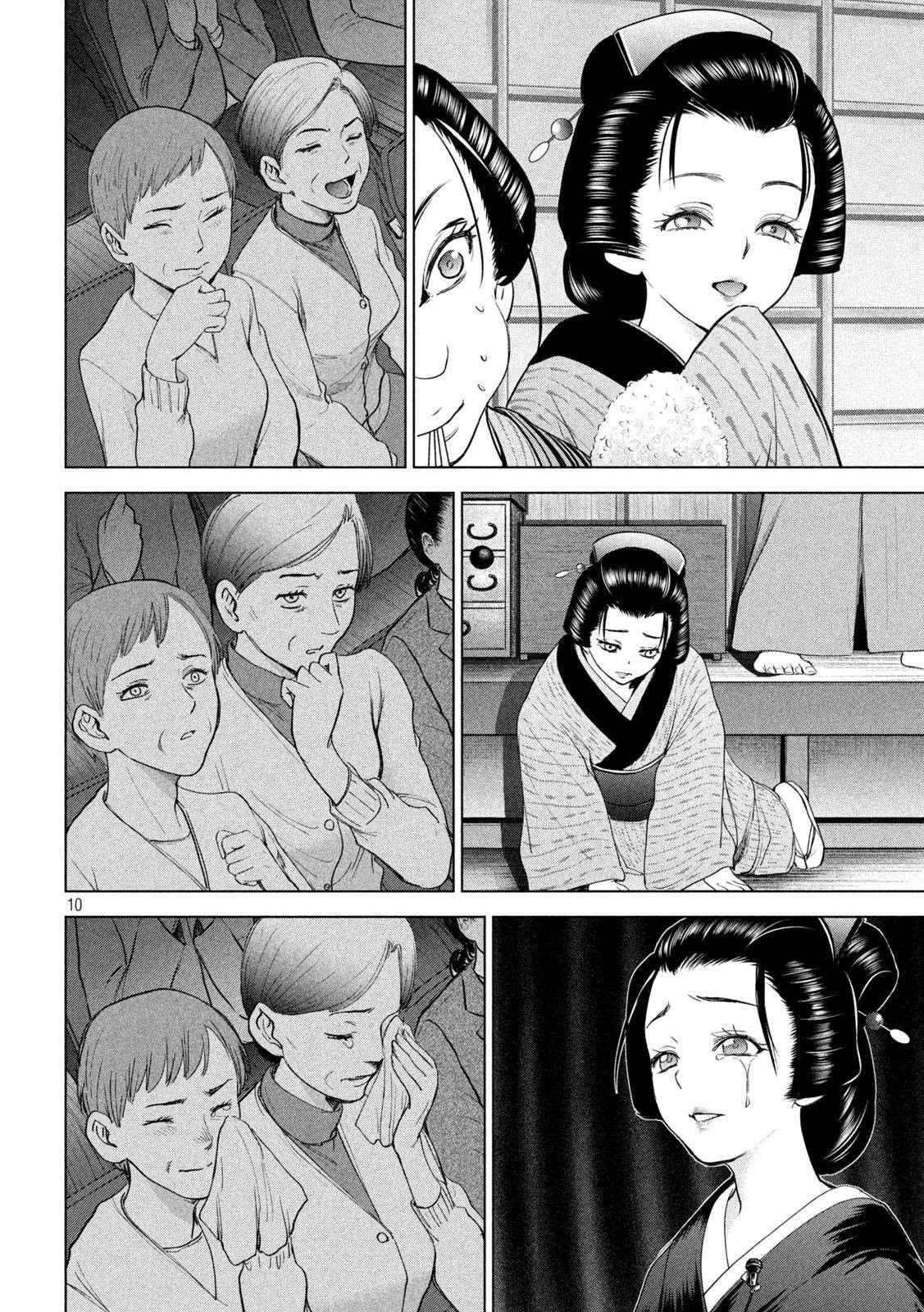 第224话 应处的世界