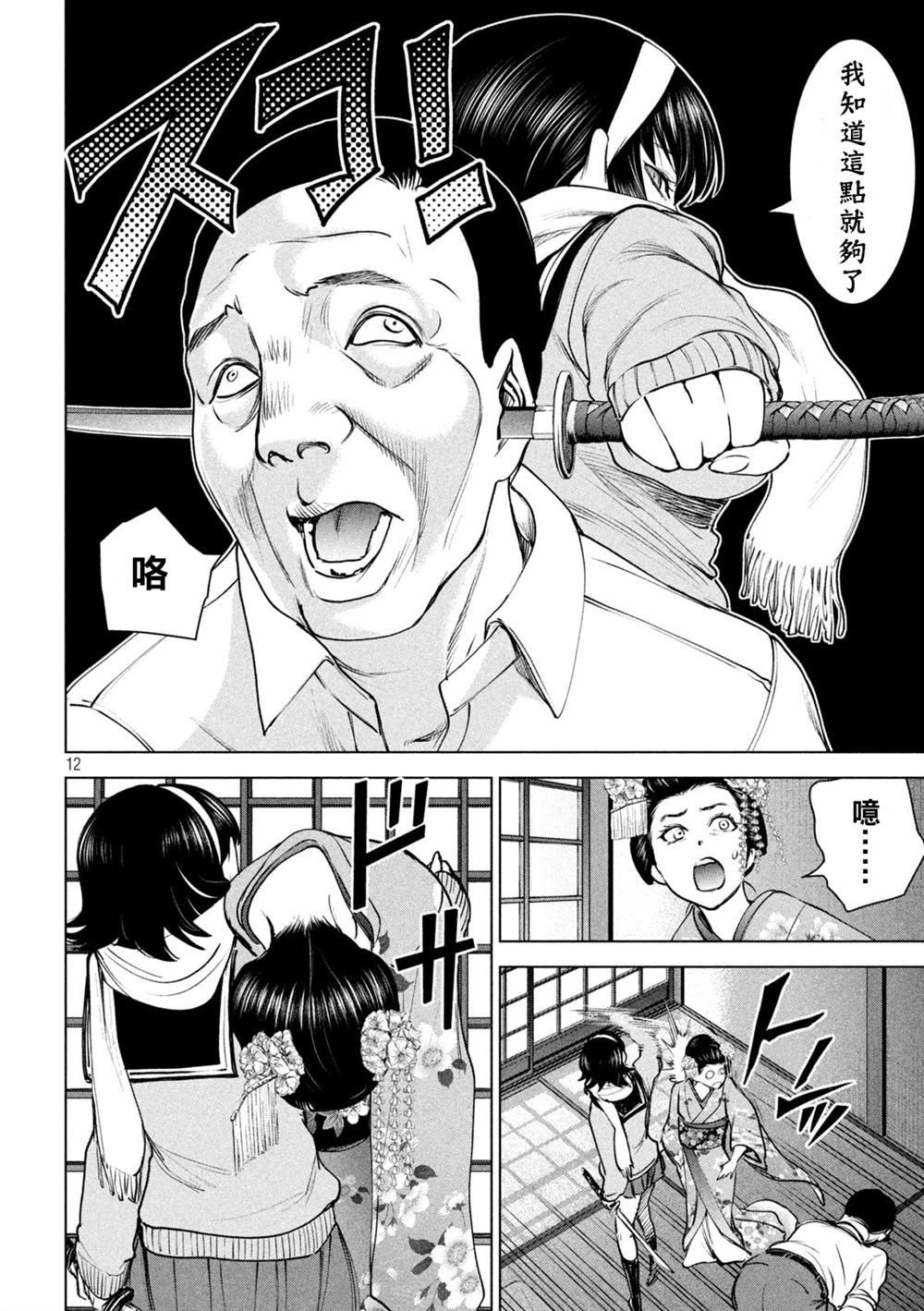 第235话 失踪