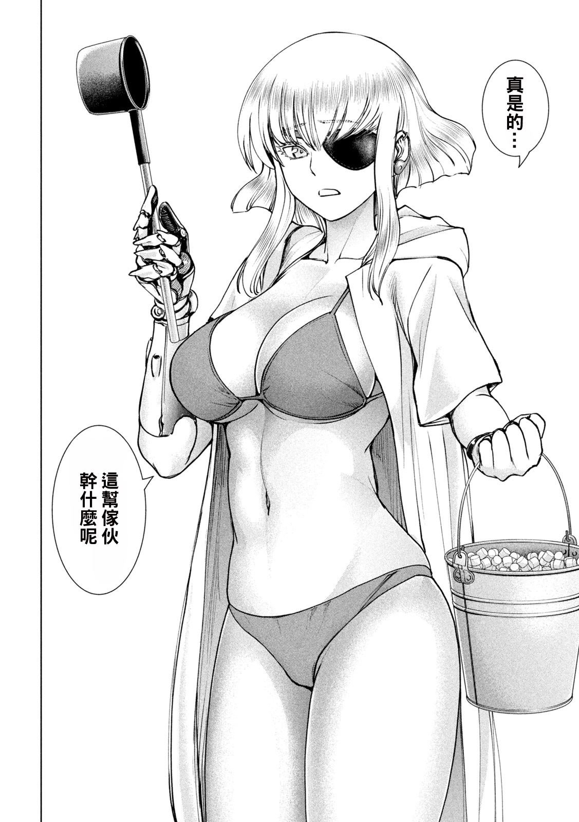 第238话
