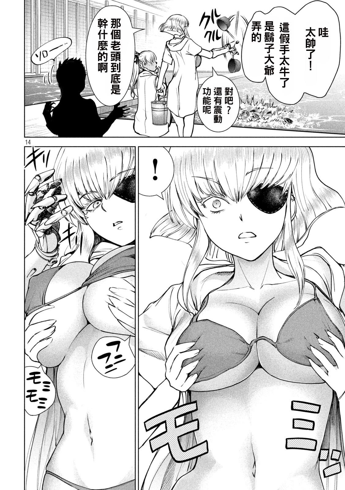 第238话