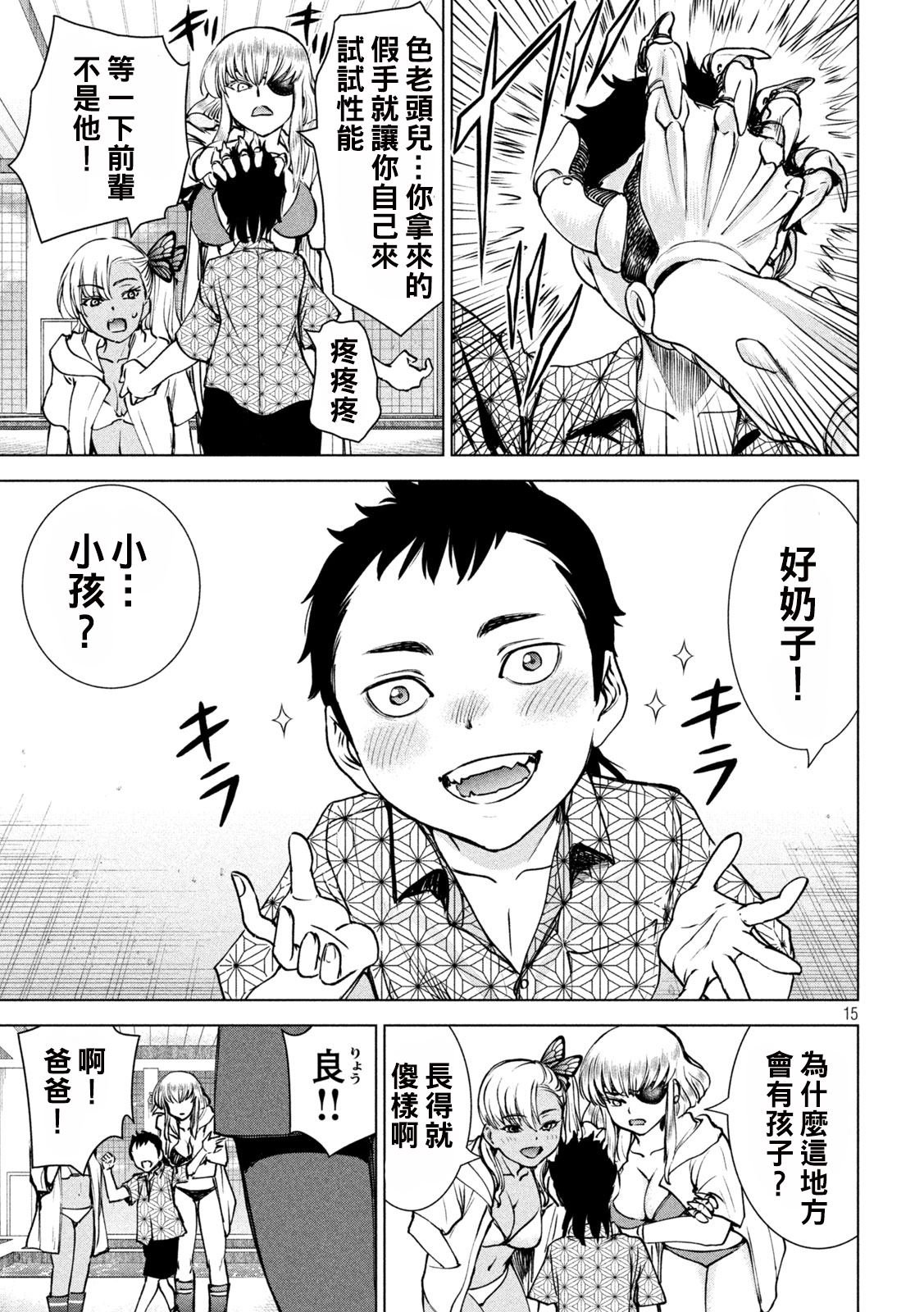 第238话