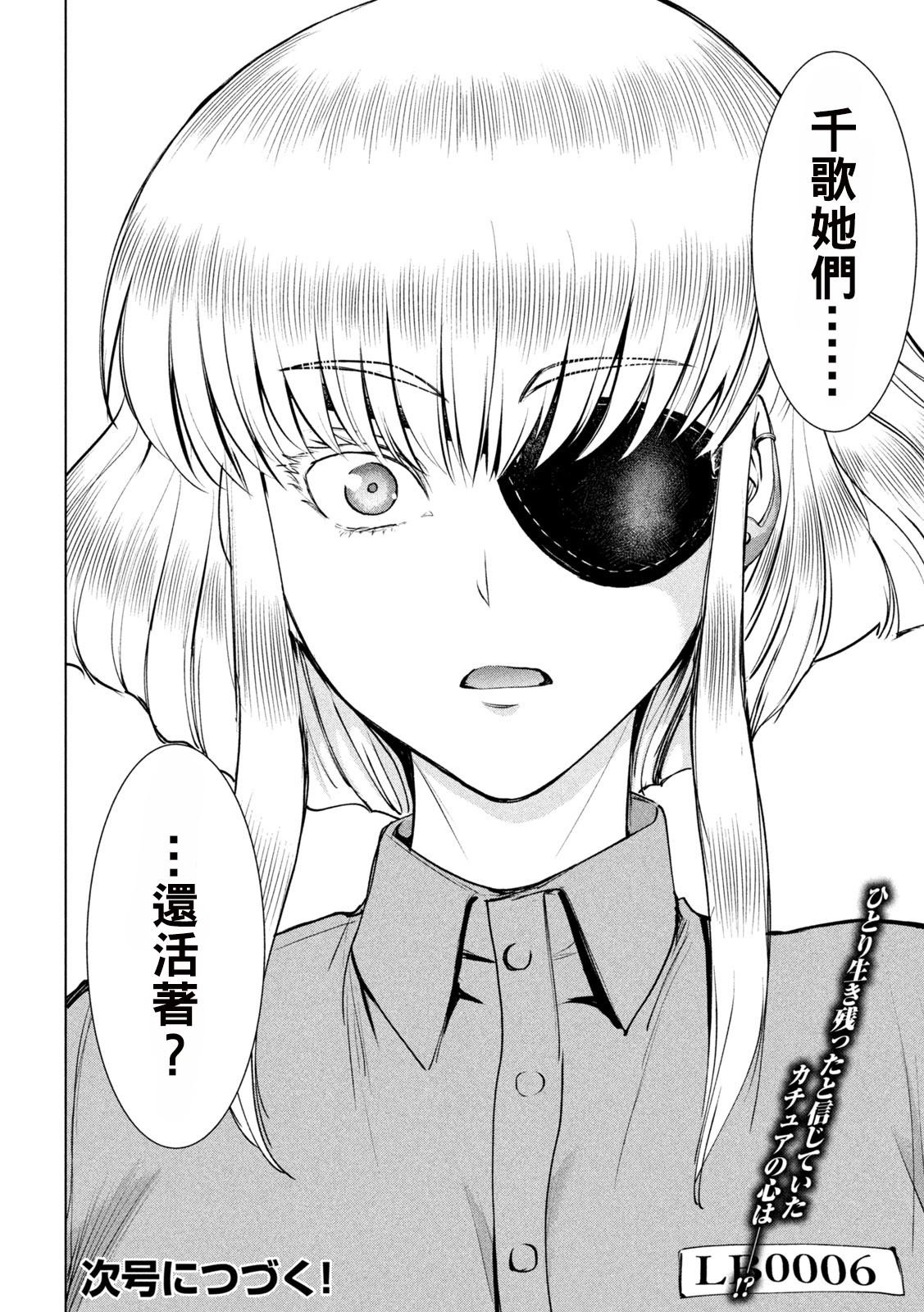第238话