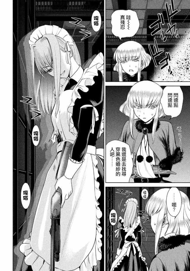 第24话