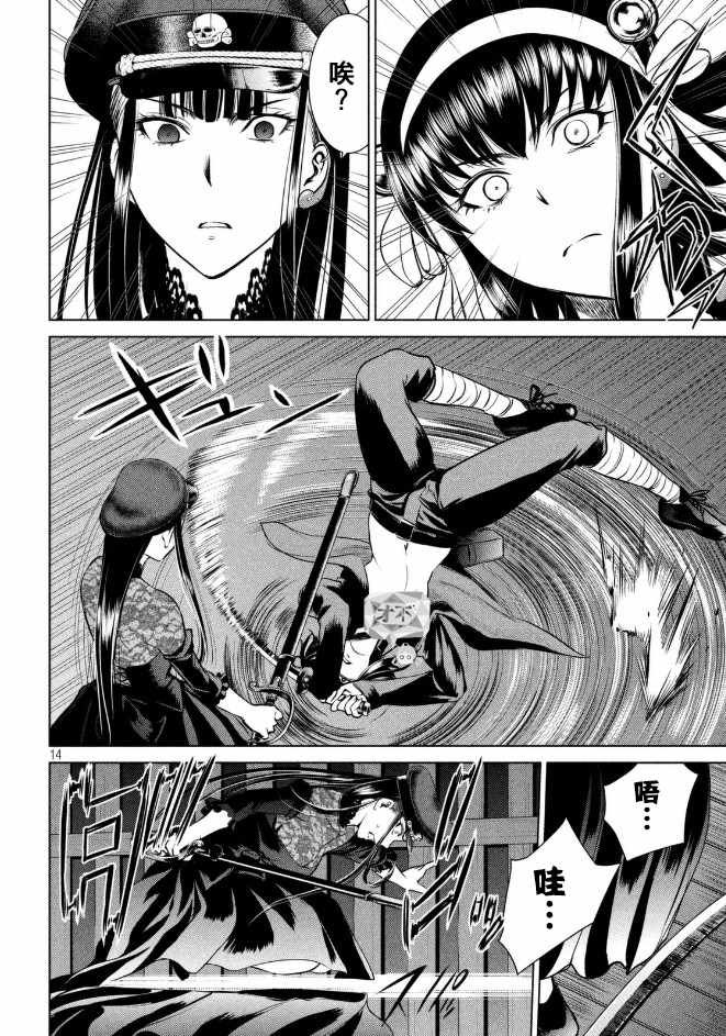 第24话