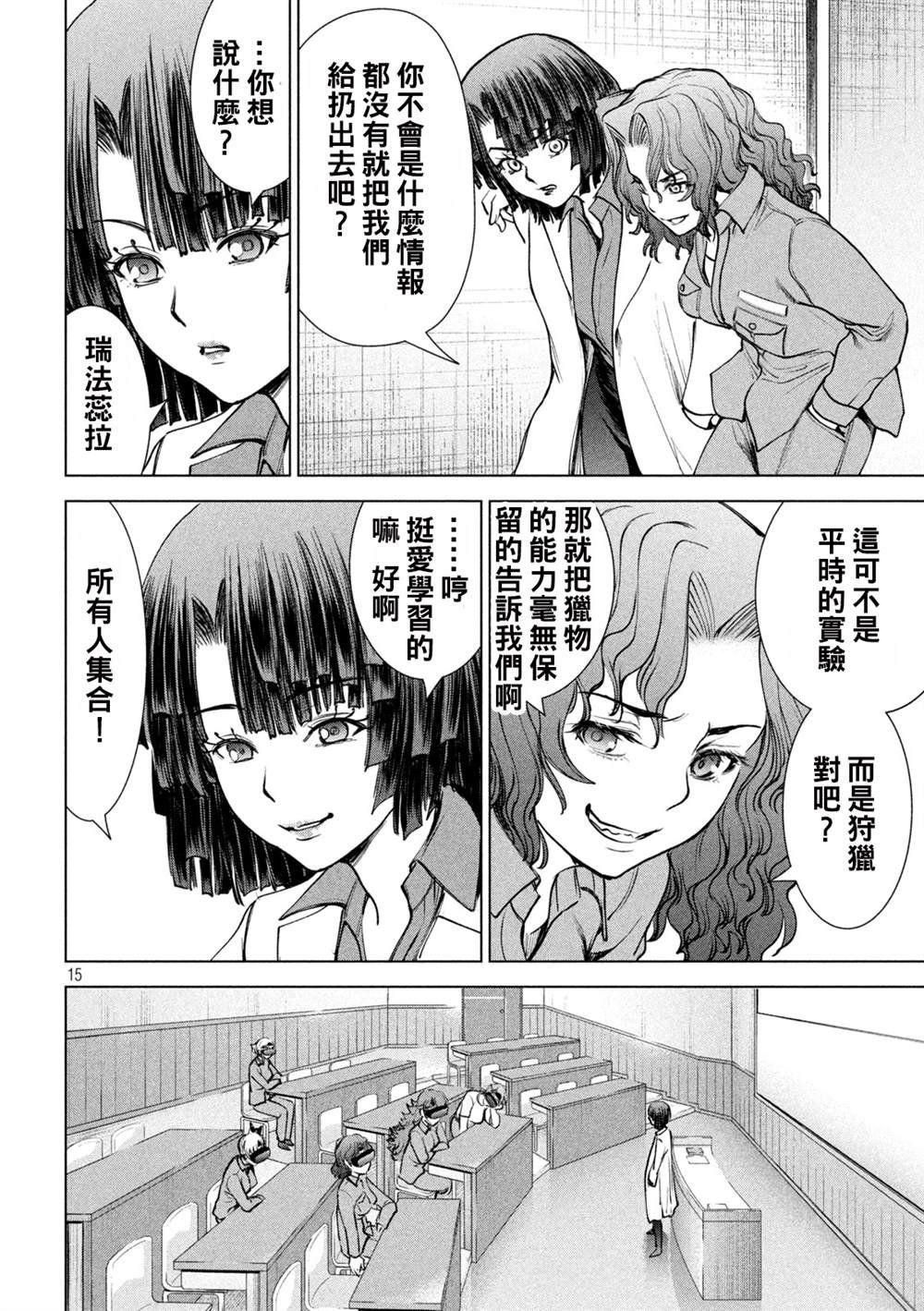第240话