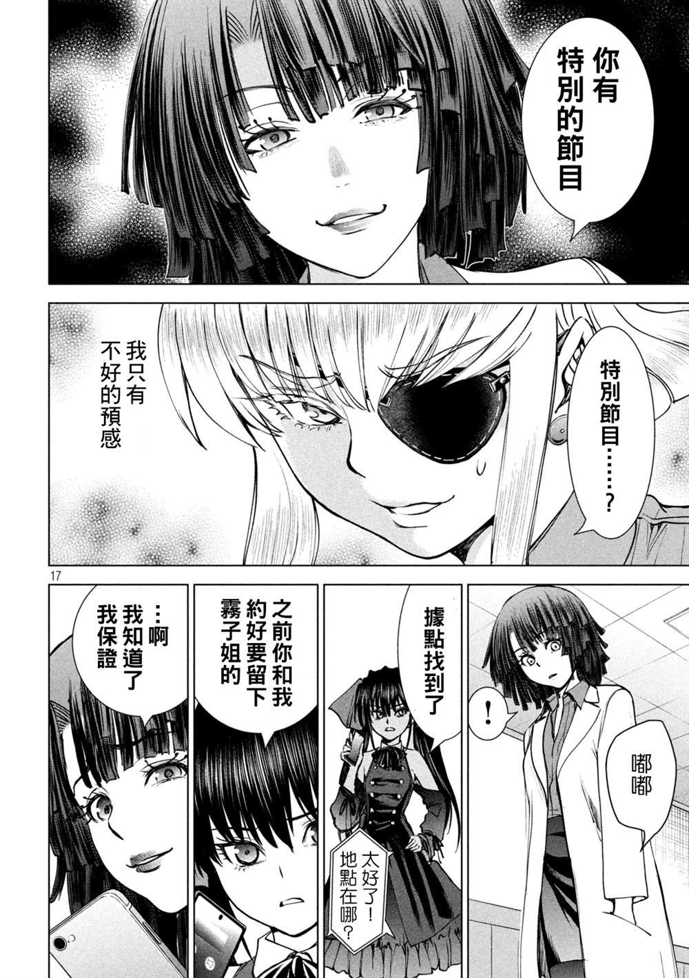 第240话