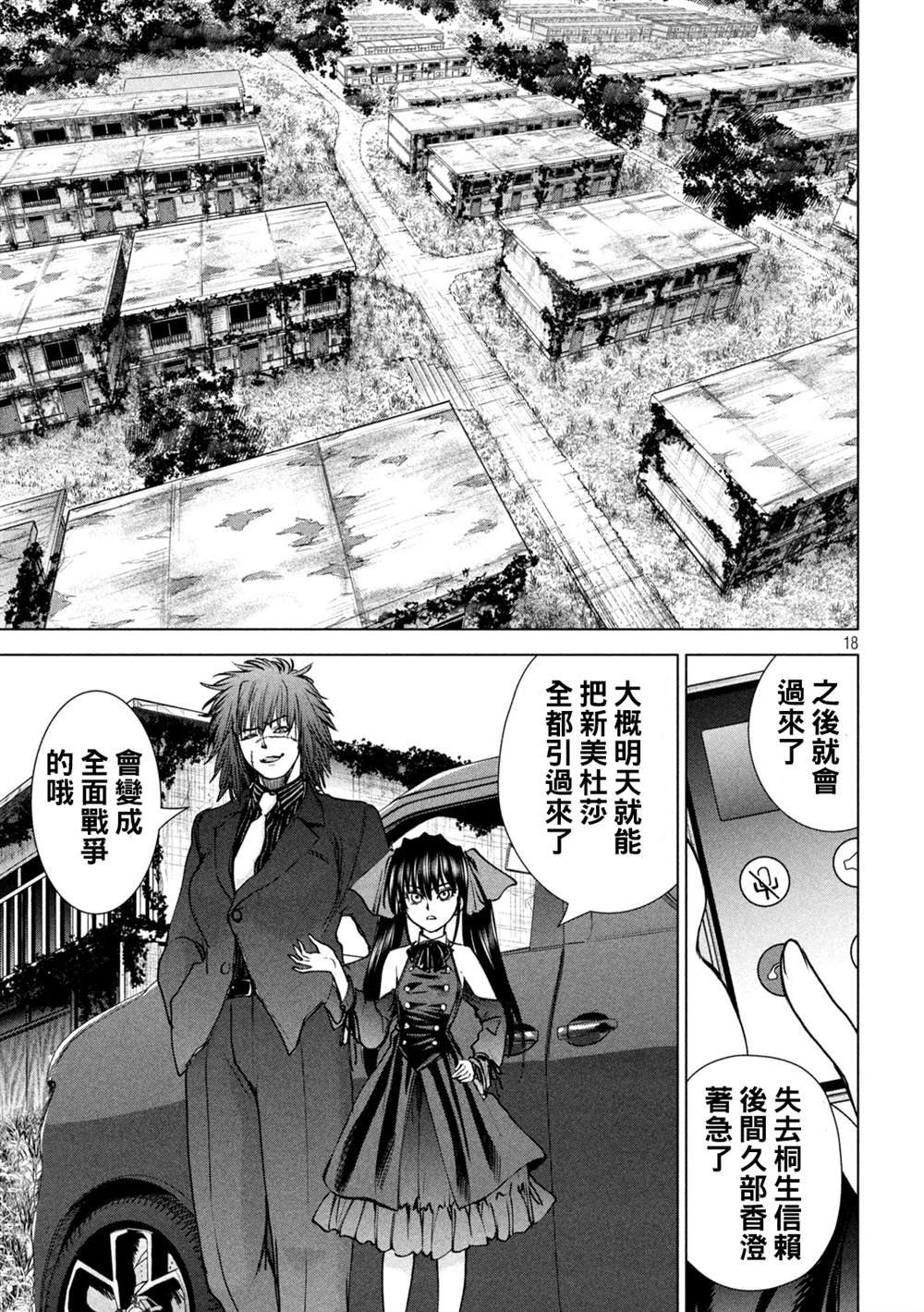 第240话