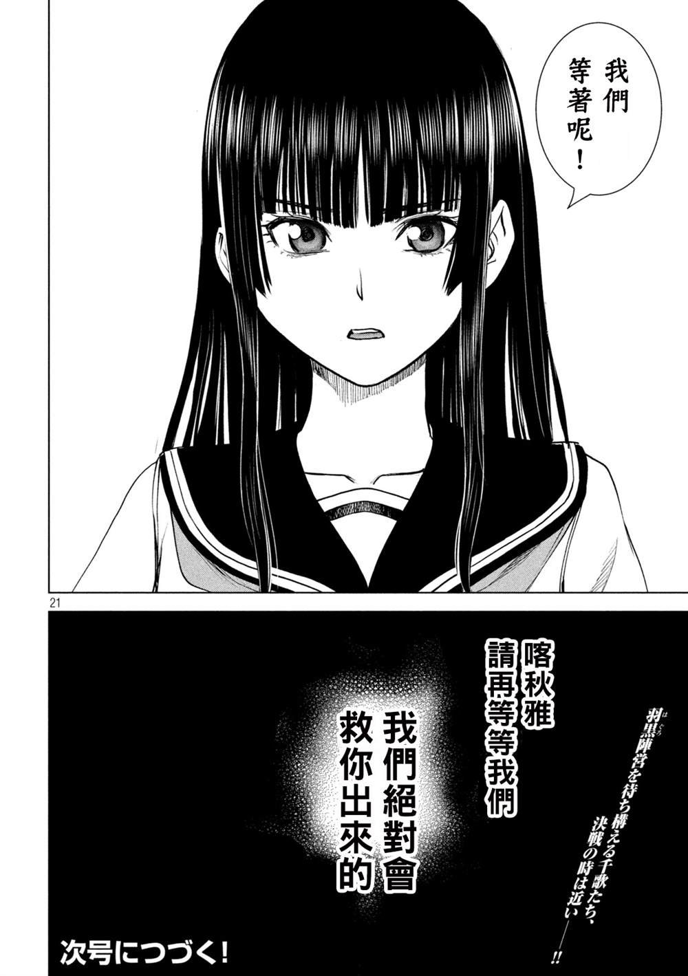 第240话