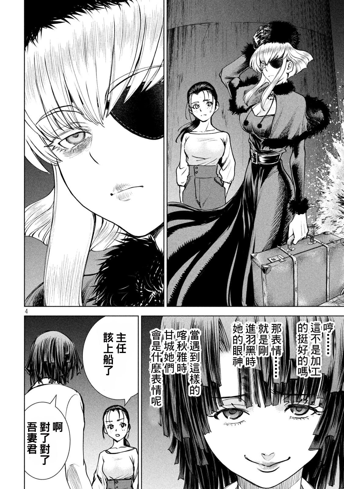 第241话 开战