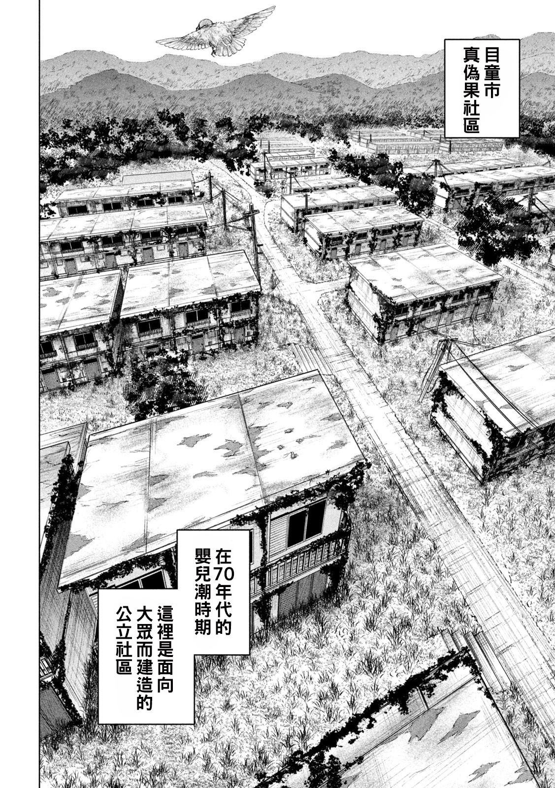 第241话 开战