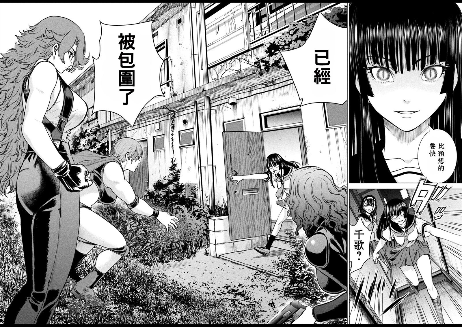 第241话 开战