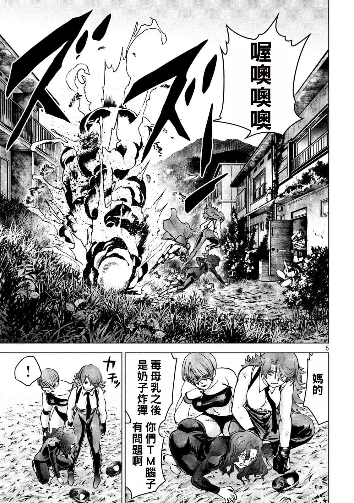 第242话 大乱战
