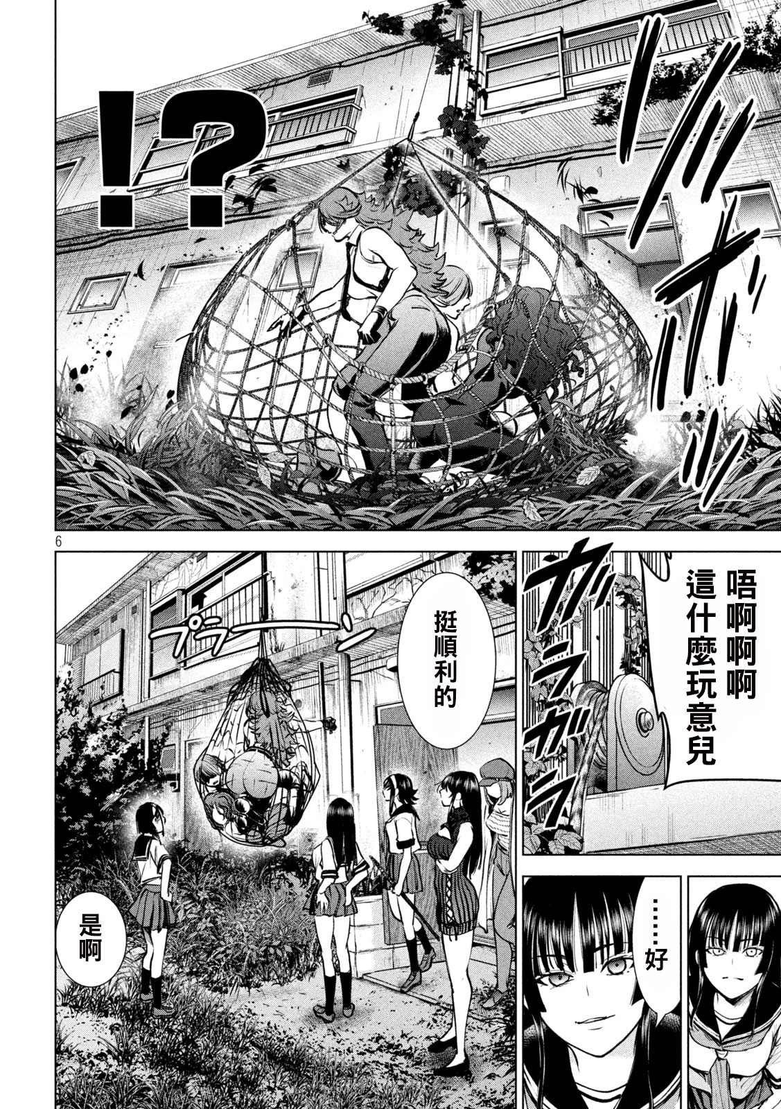 第242话 大乱战