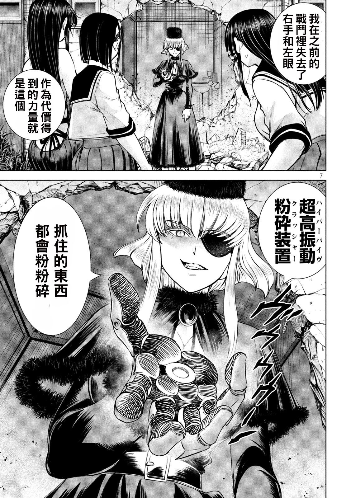 第243话