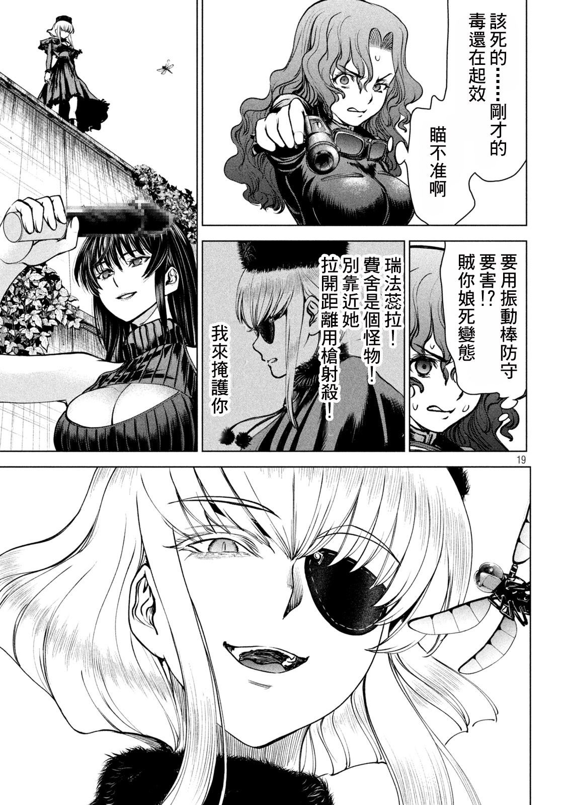第243话