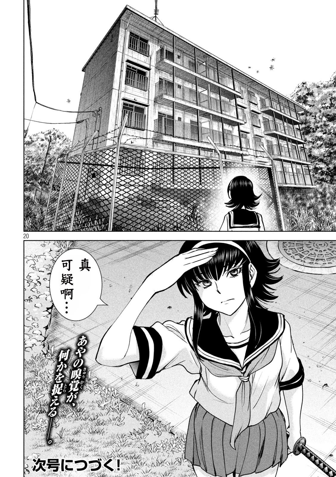 第243话