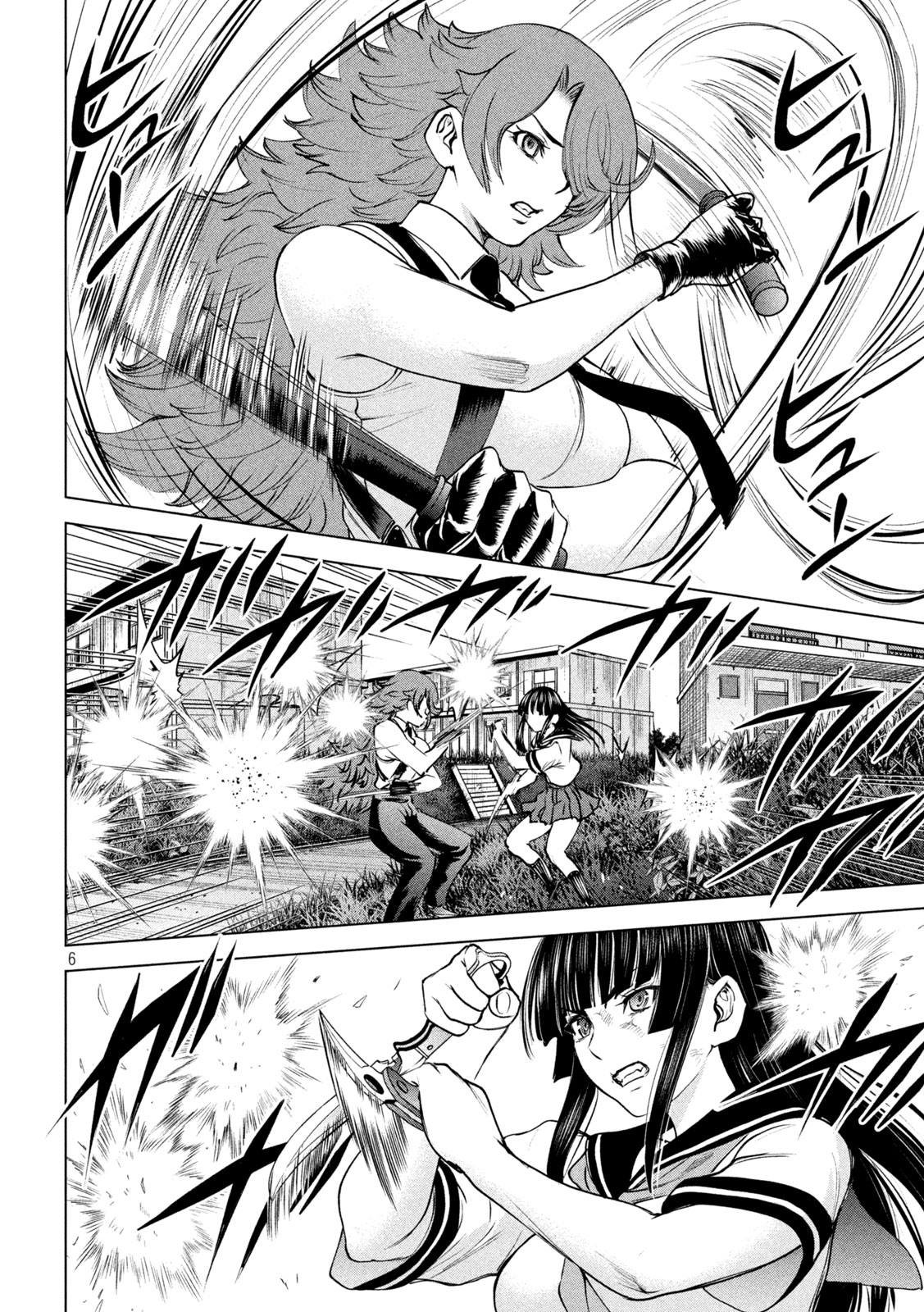 第244话 乱入