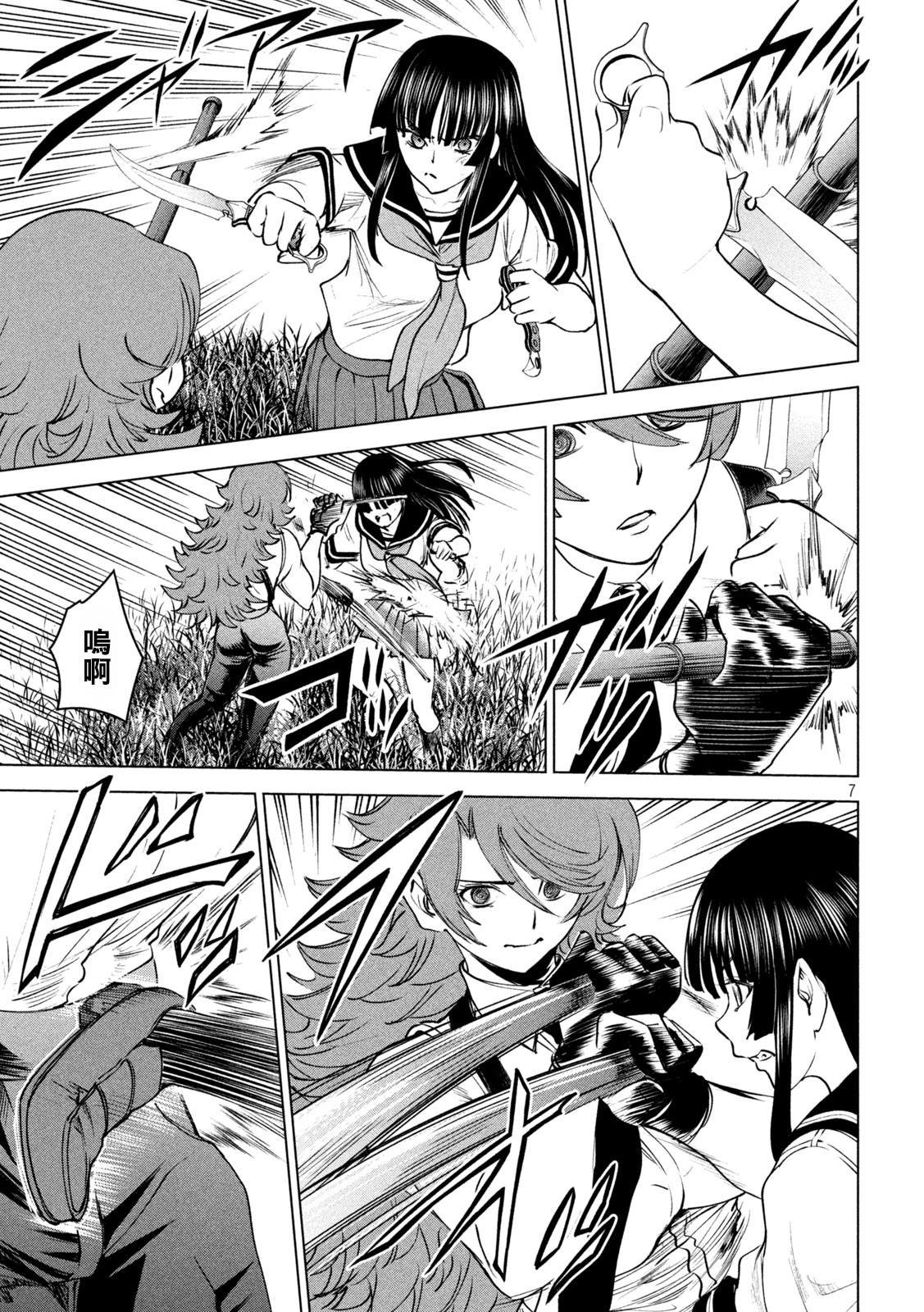 第244话 乱入