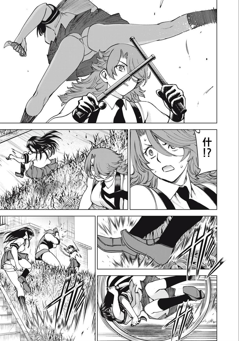 第246话