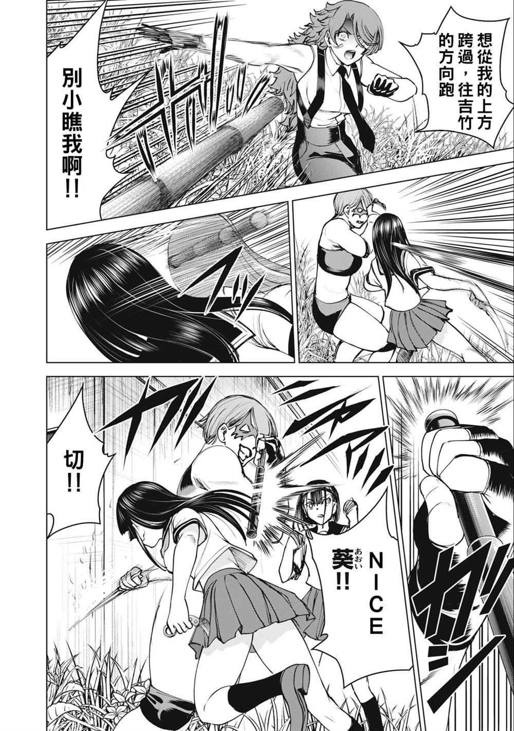 第246话