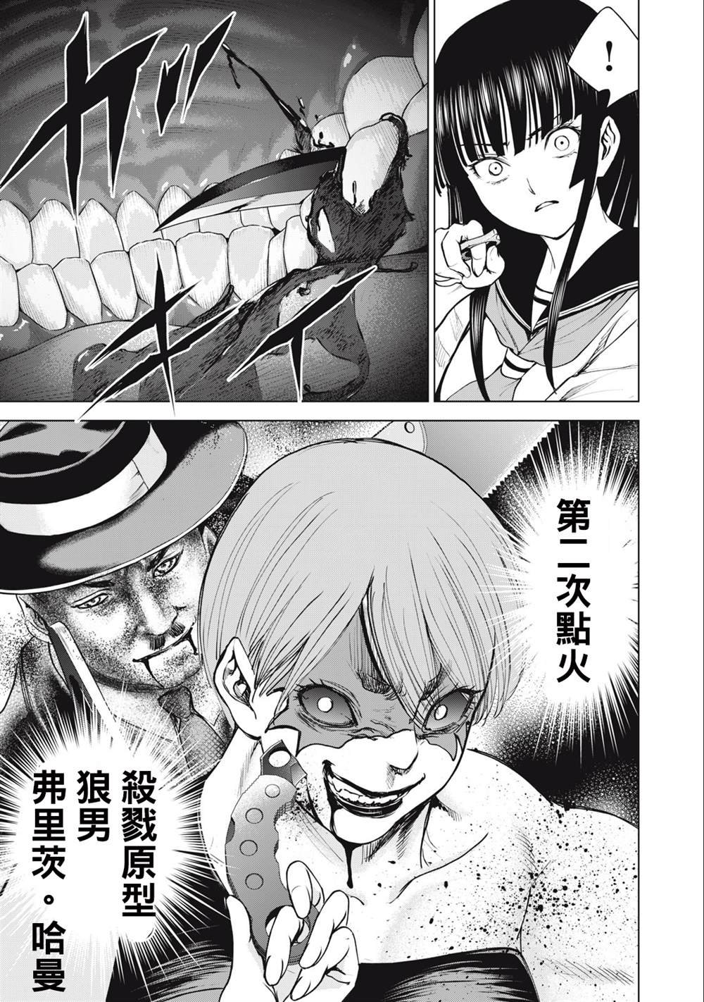 第246话