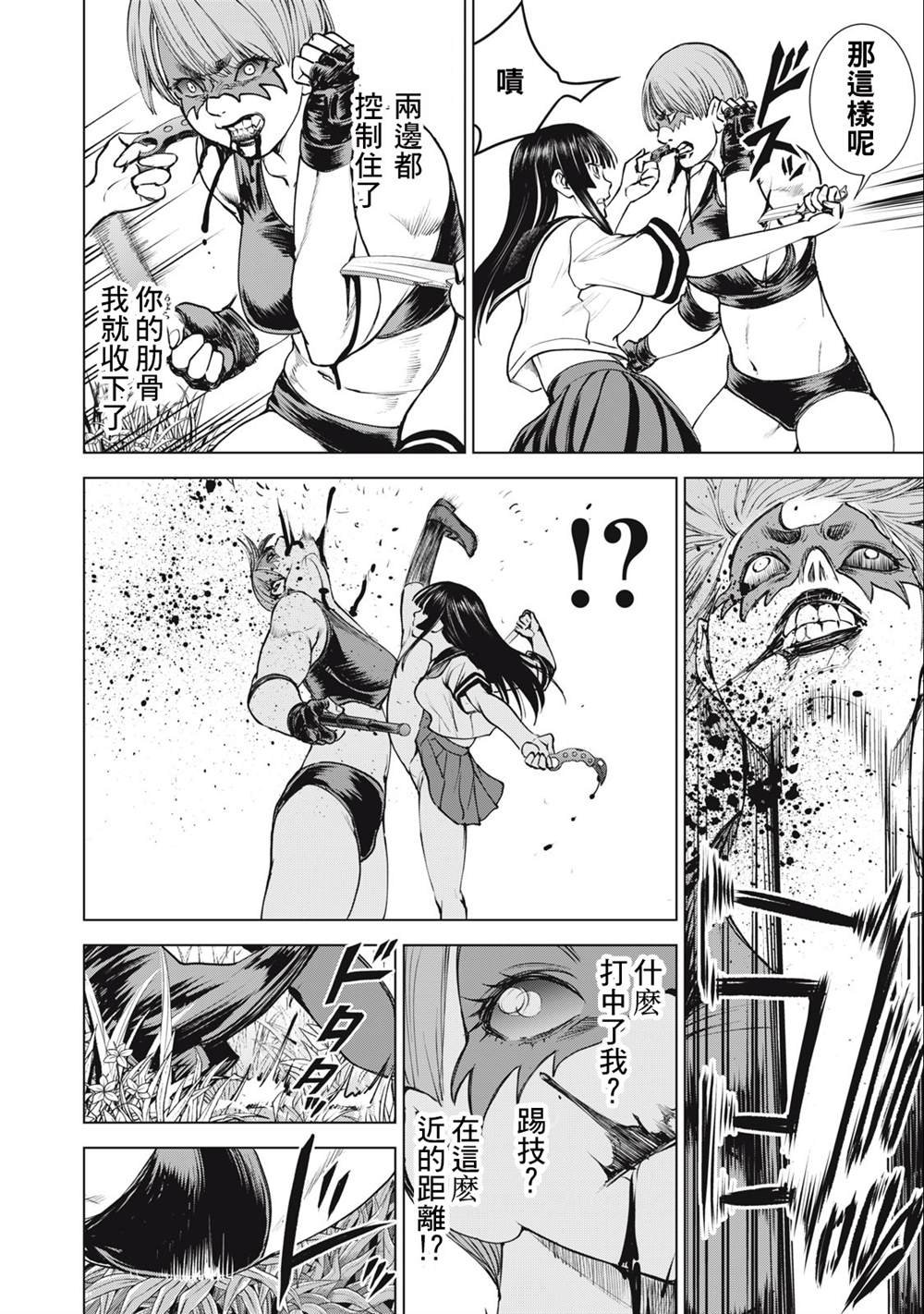 第246话