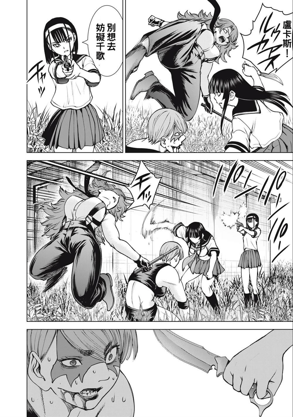 第246话
