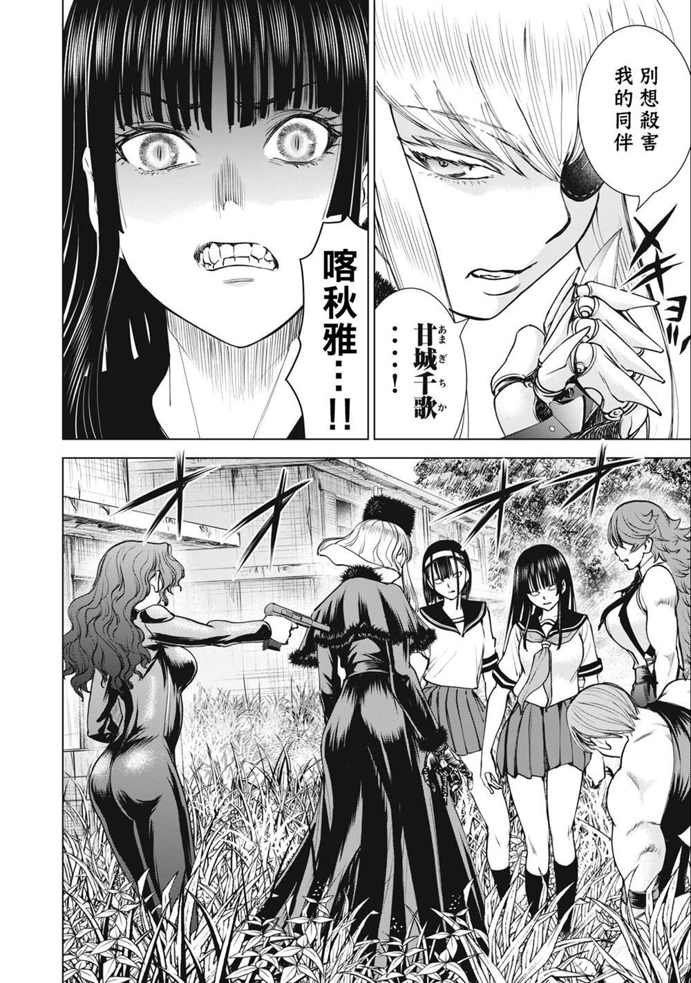 第246话