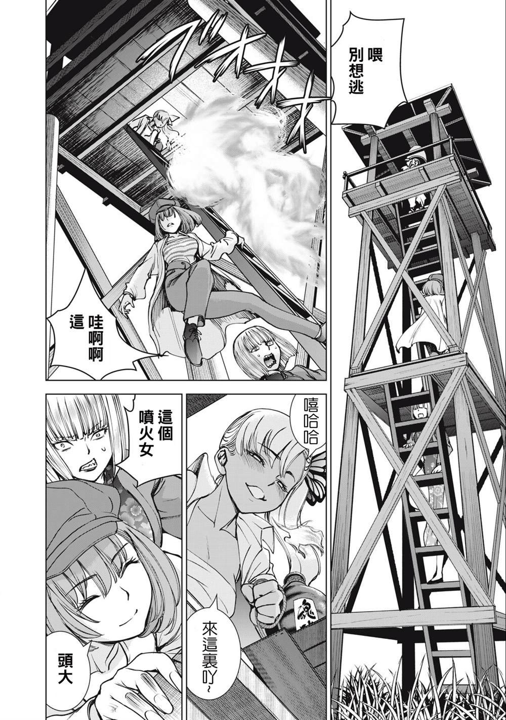 第246话