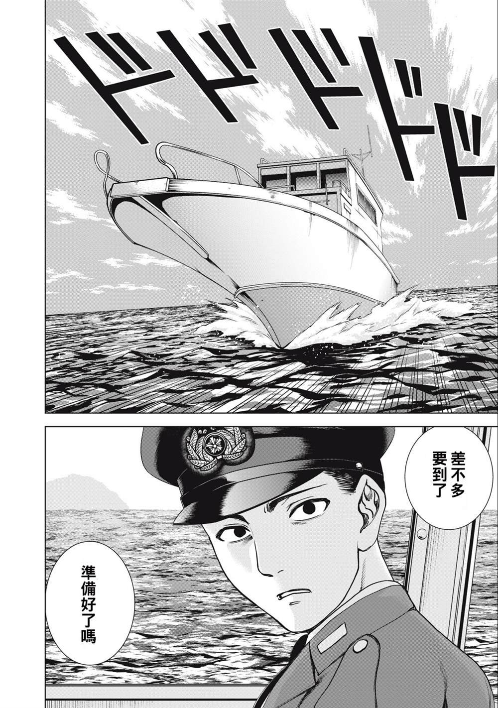 第246话