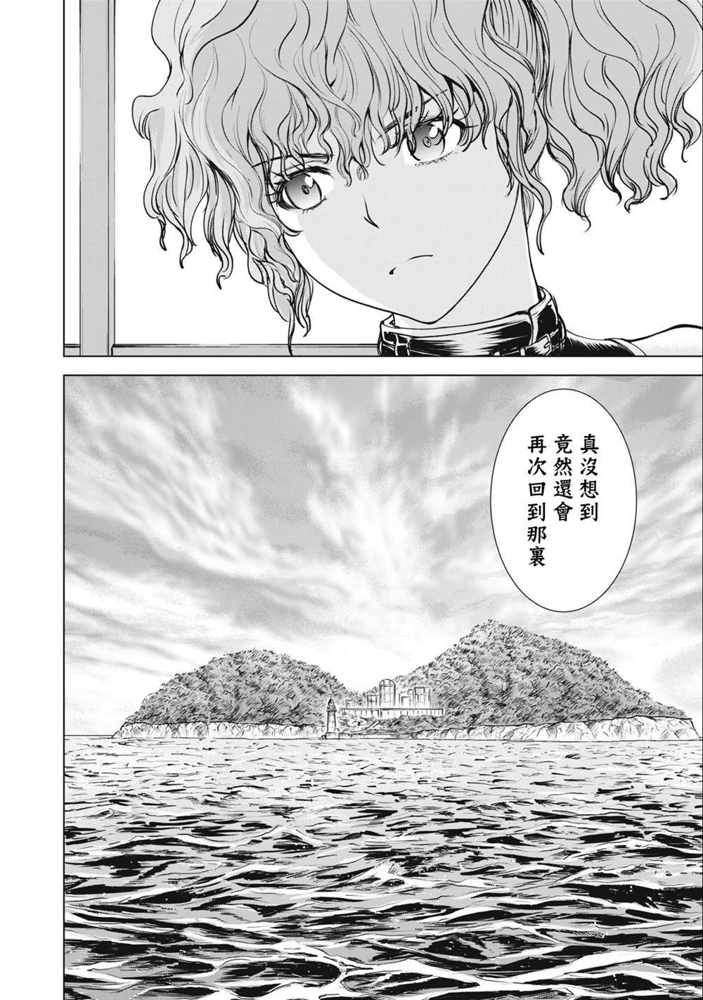 第246话