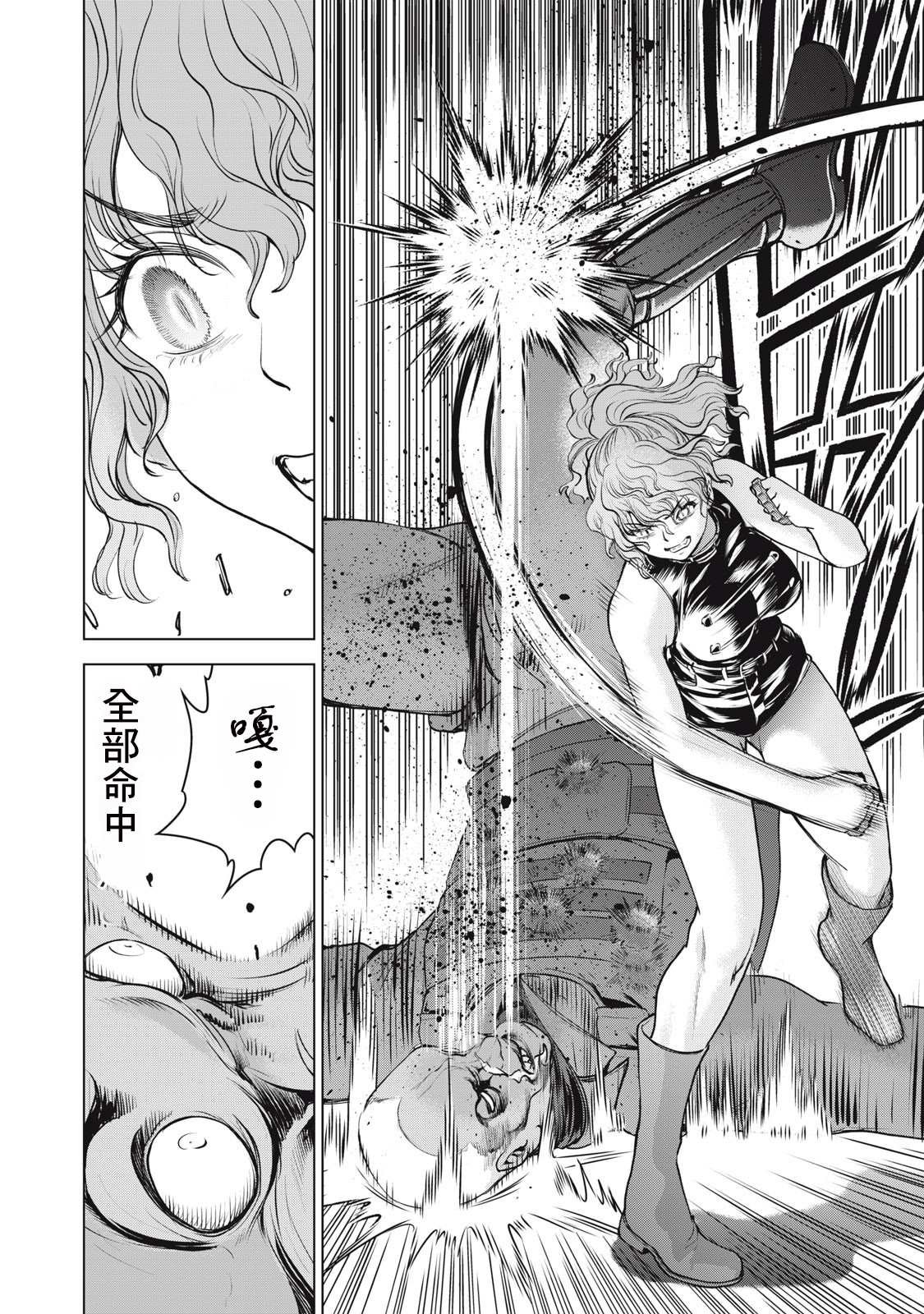 第248话 正义