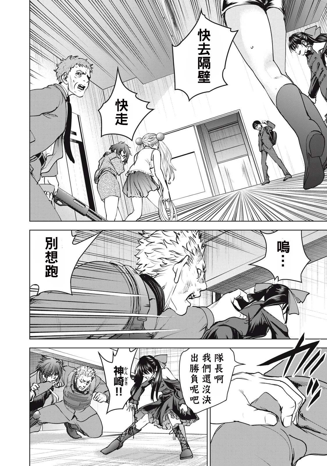 第248话 正义
