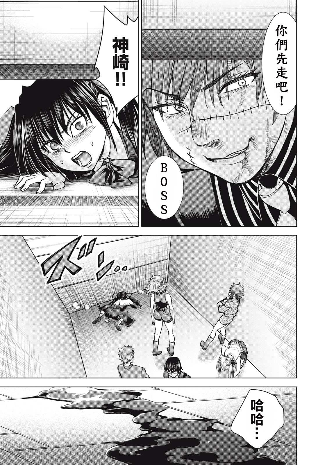 第248话 正义