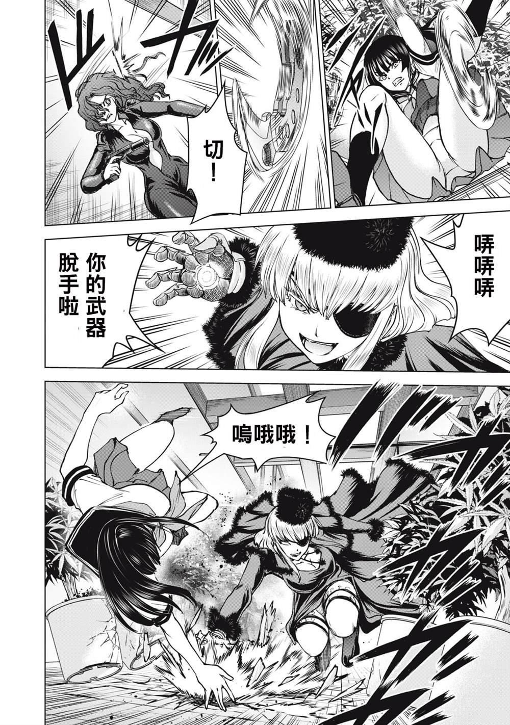 第249话