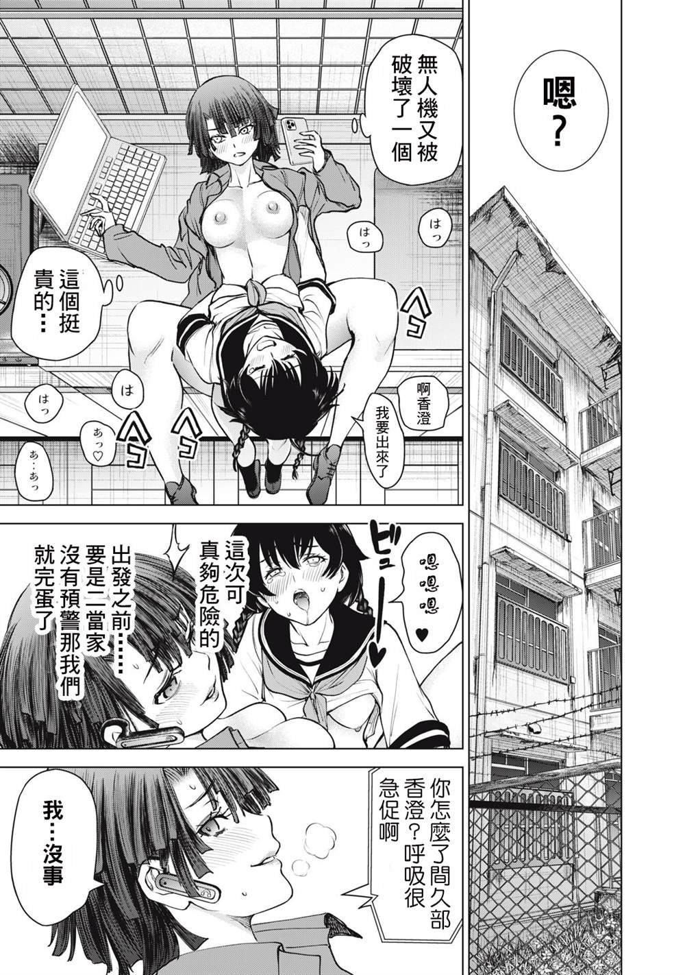 第249话
