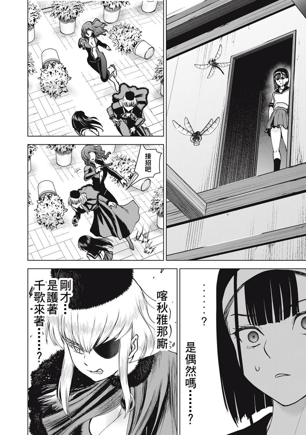 第249话