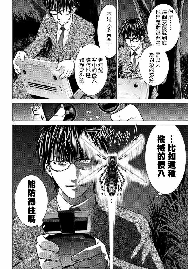 第25话