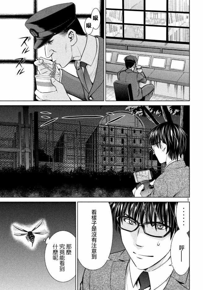 第25话