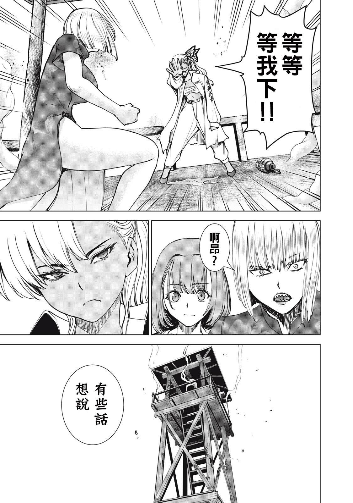 第250话 薰风