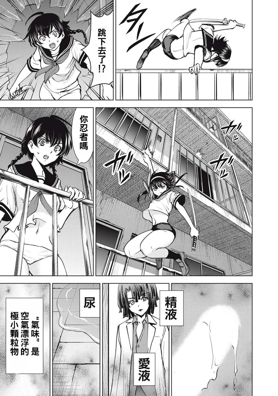 第250话 薰风