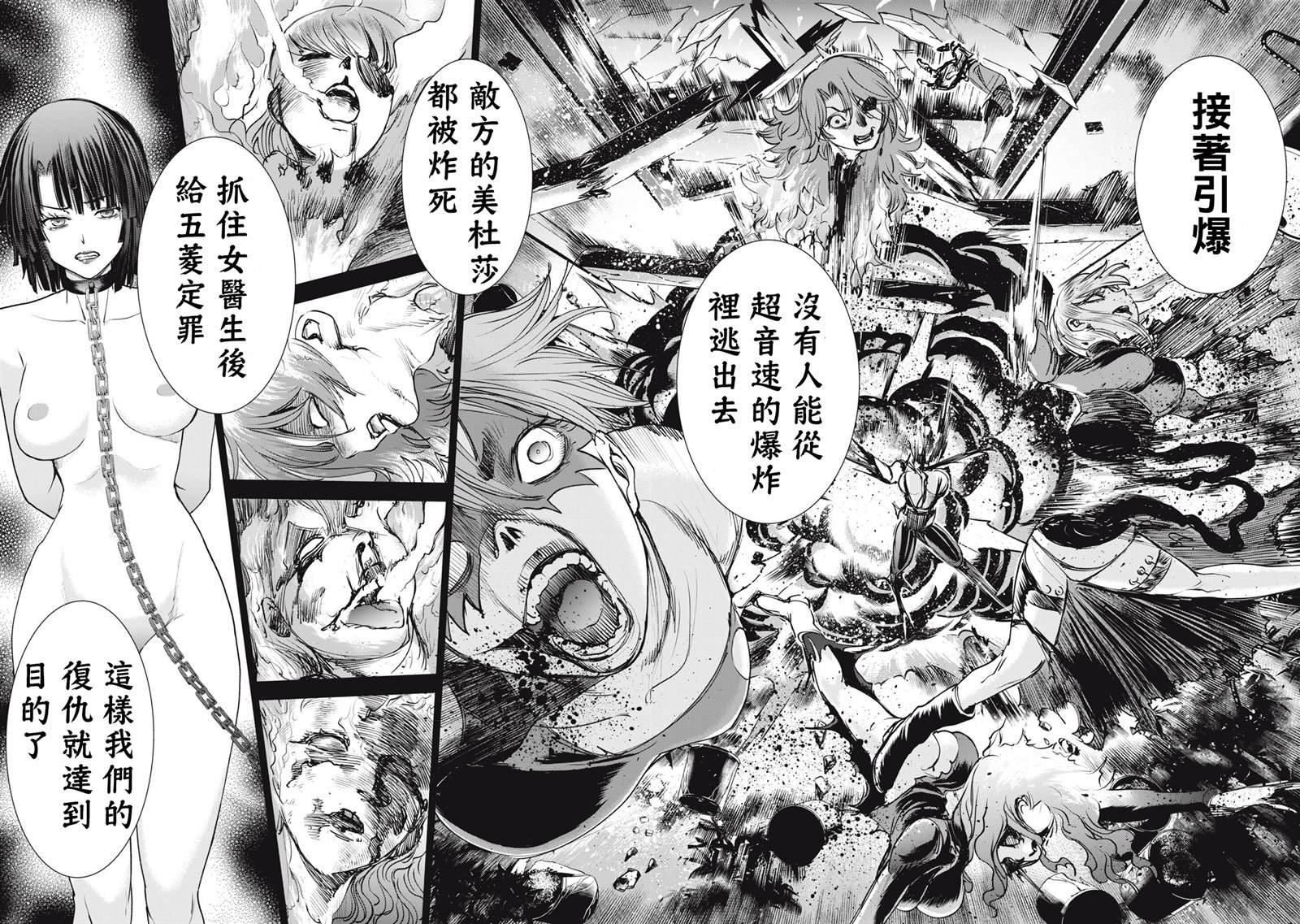 第251话 兆候