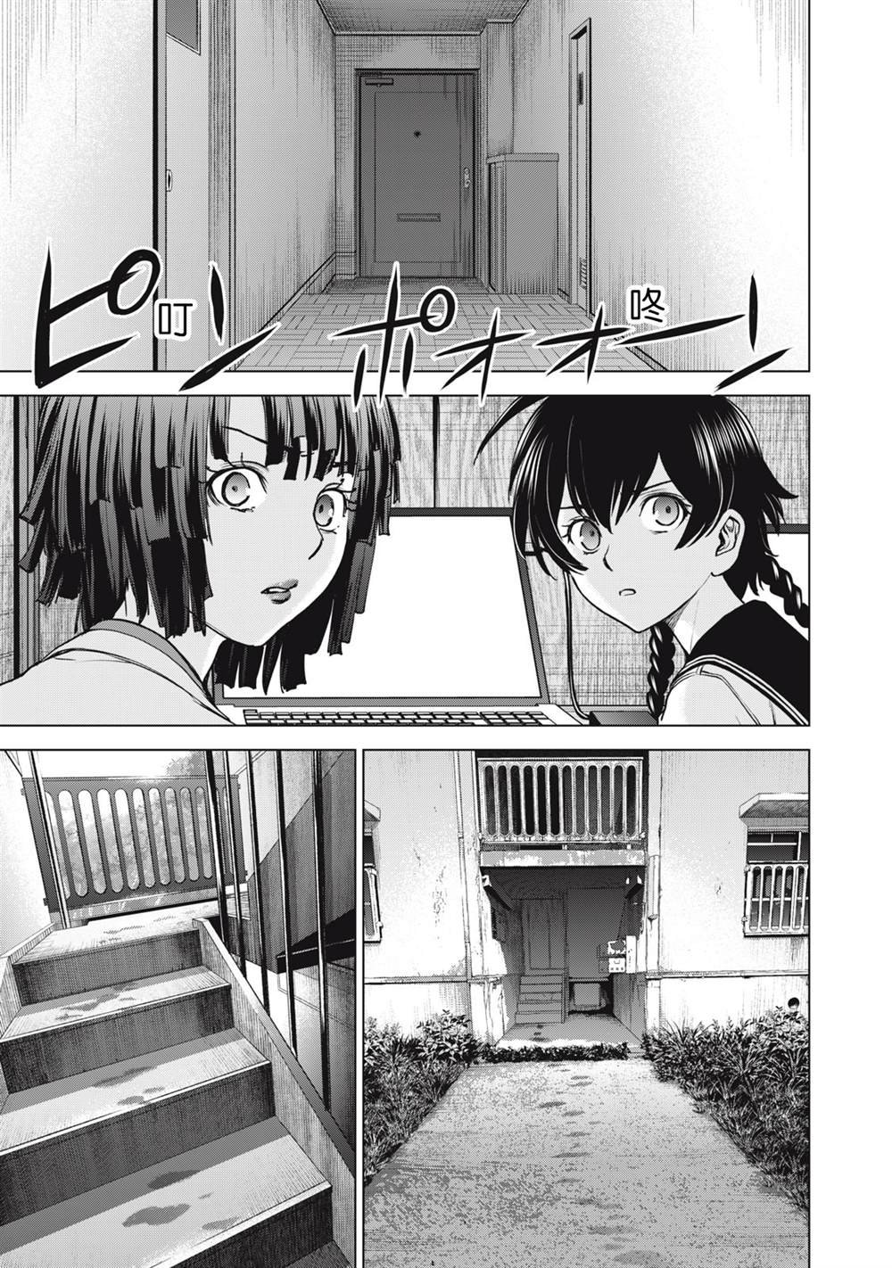 第252话 死亡的觉悟
