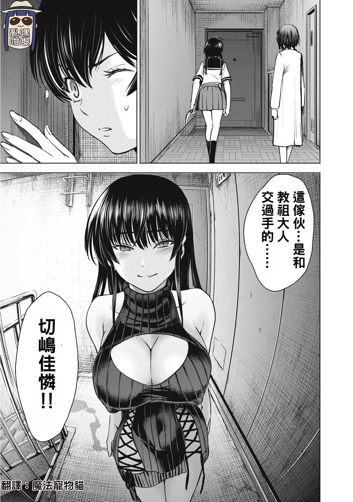 第253话