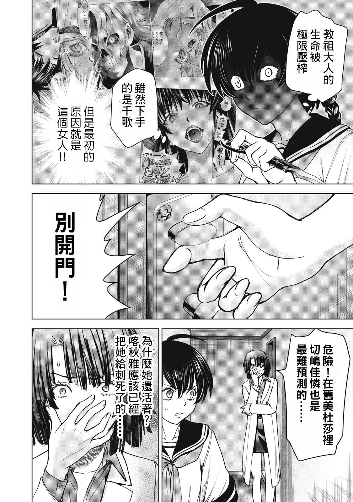 第253话