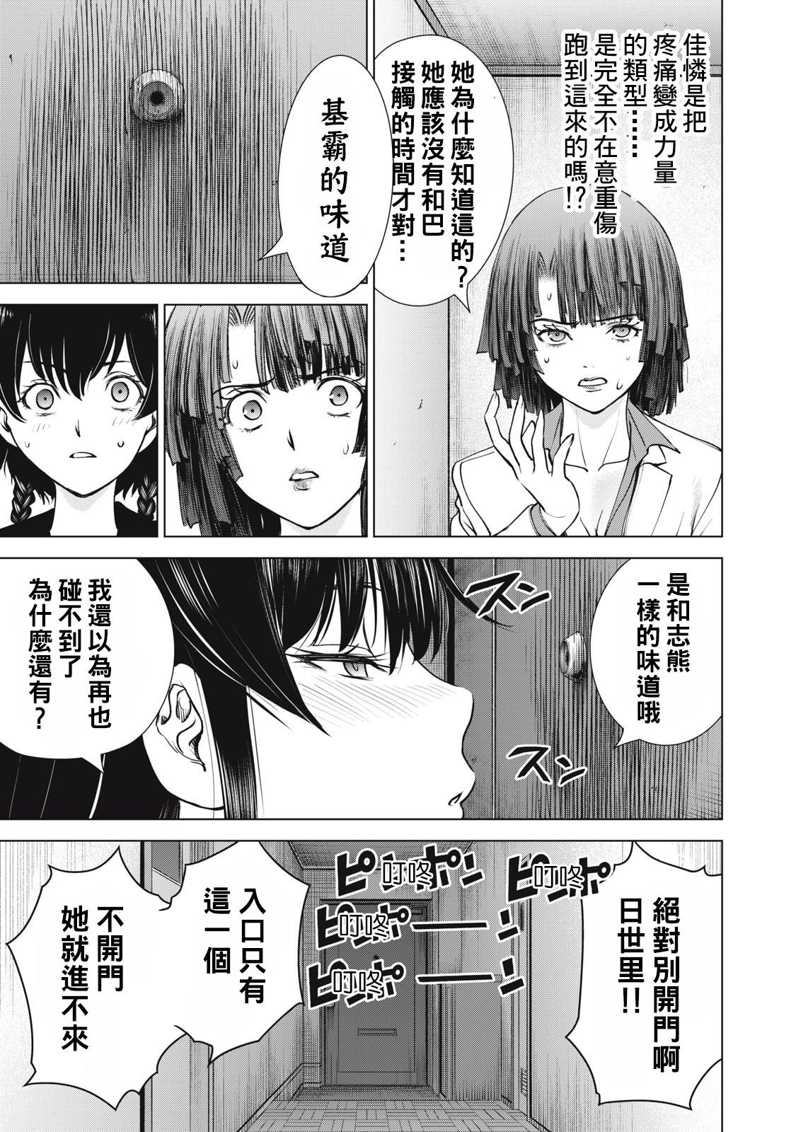 第253话