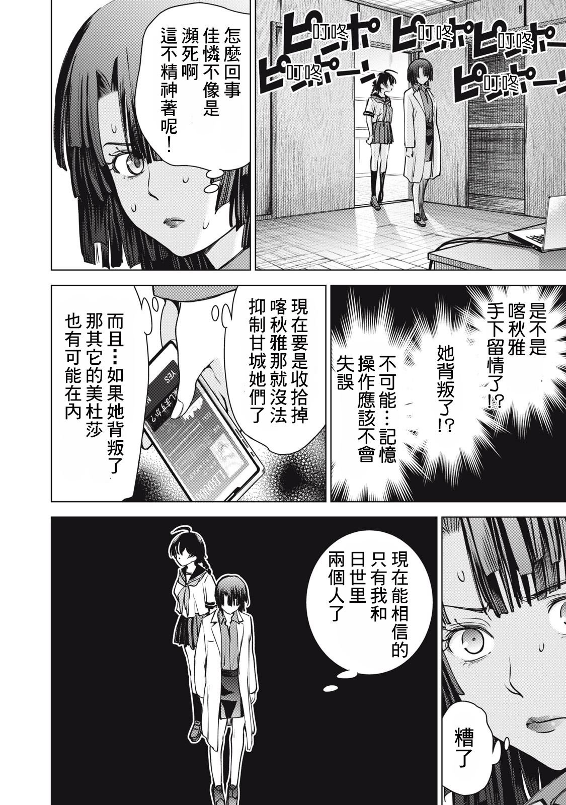 第253话