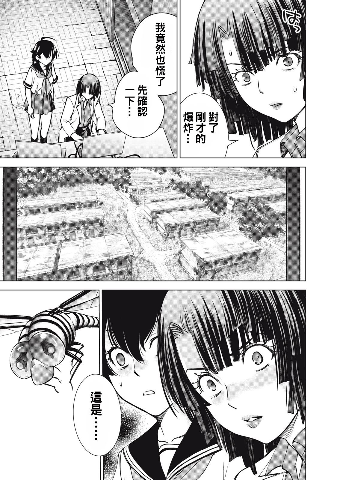 第253话